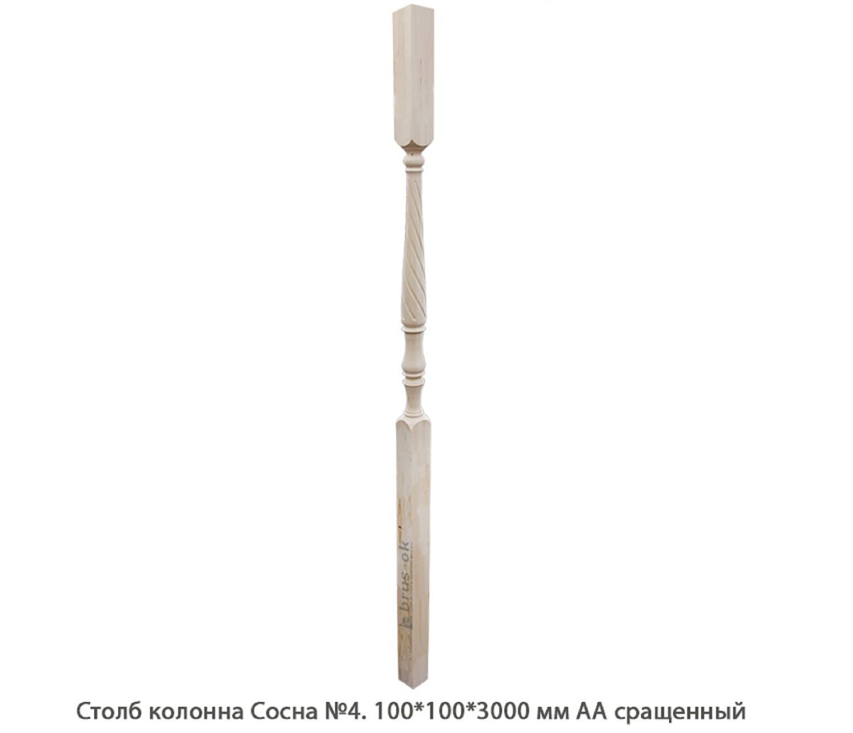 Столбы колонны - Столбы, колонны для лестницы деревянные купить, Москва, СПБ, Курск