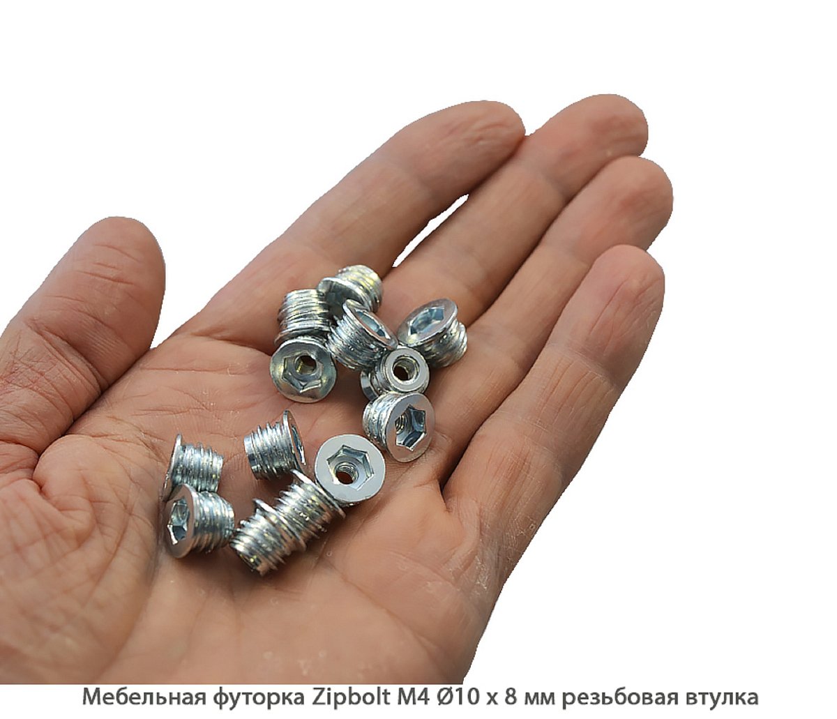 Мебельные футорки - Футорка мебельная купить, металлические, пластиковые, резьбовые, с внутренней резьбой - Москва, СПБ, Курск