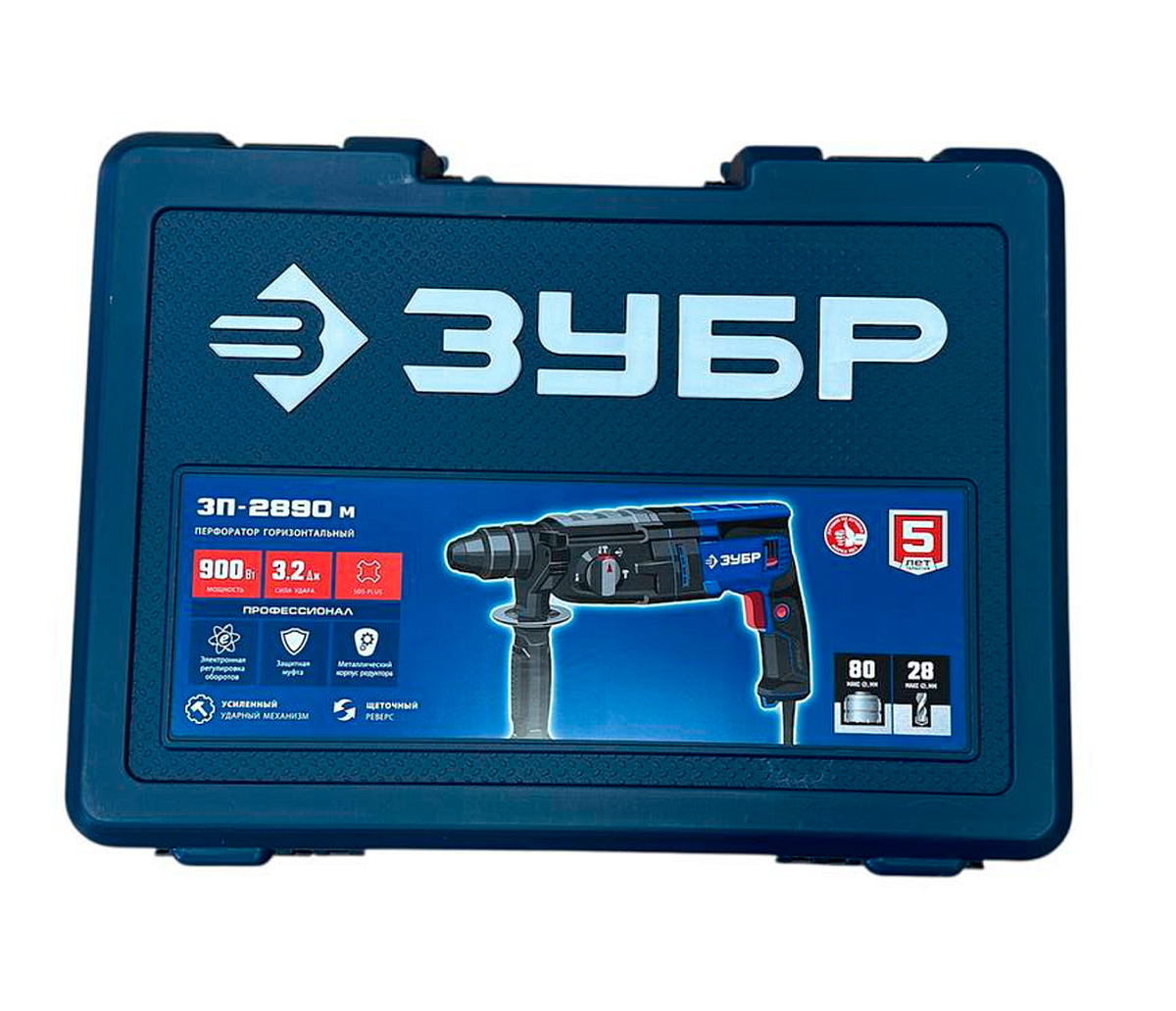 Перфоратор сетевой Зубр Профессионал ЗП-2890 М / 900 Вт / SDS-plus / кейс