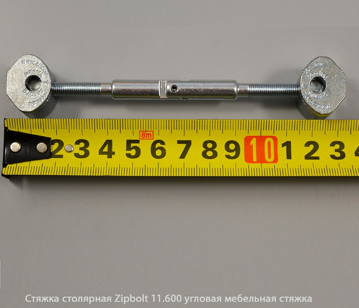 Стяжка столярная ZipBolt 11.600 угловая мебельная стяжка