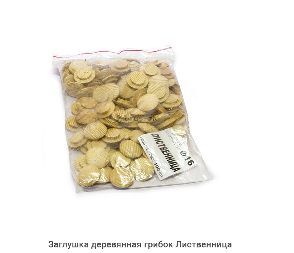 Заглушка деревянная грибок Лиственница