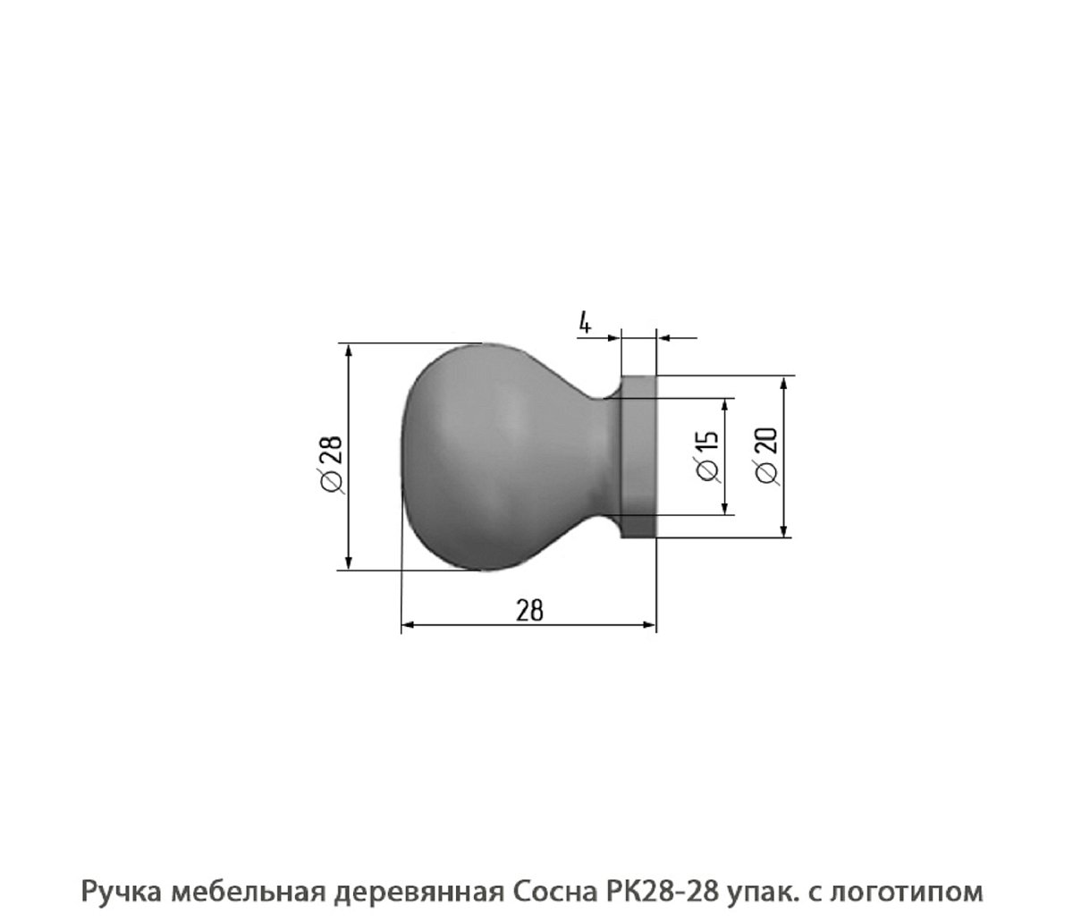 Ручка мебельная деревянная Сосна / РК28-28 / упак.20 шт