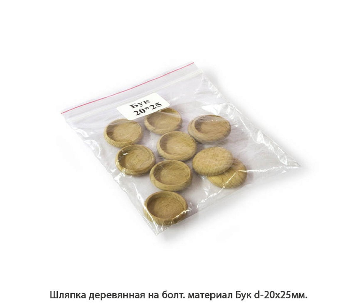 Шляпки деревянные Дуб