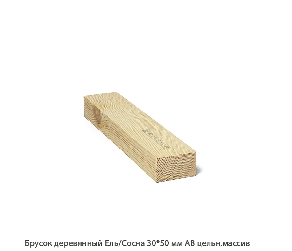 Брусок деревянный - Купить деревянный брусок, профилированный, ель, сосна, лиственница в Москве, СПБ и Курске