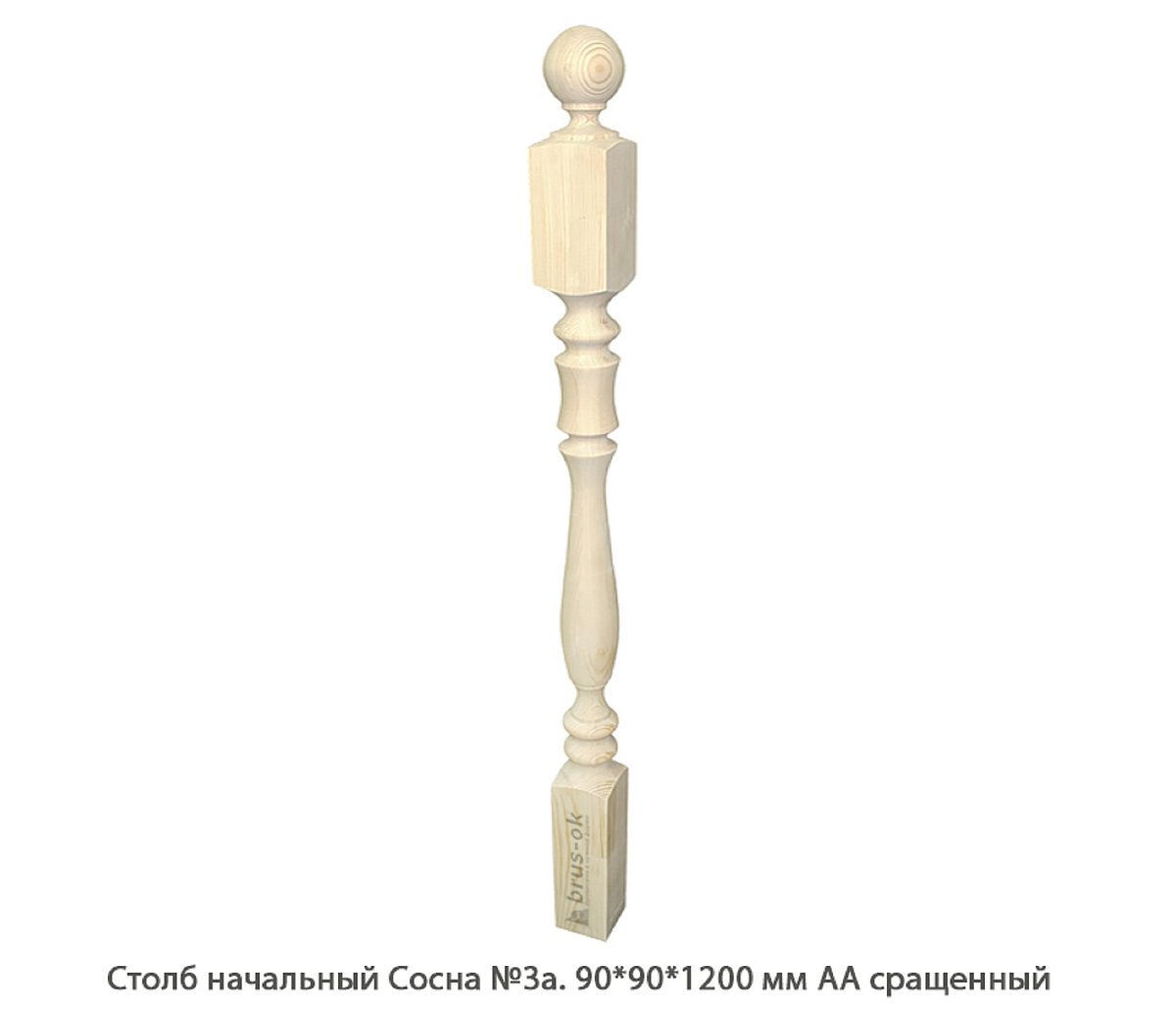 Столбы начальные - Купить начальный столб для лестницы деревянный, Москва, СПБ, Курск