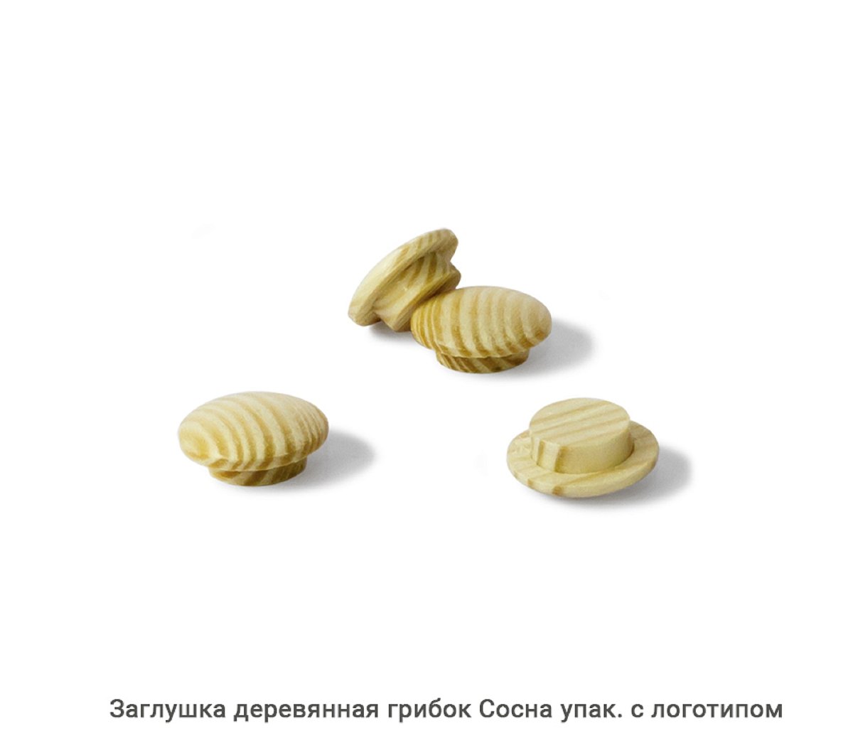 Заглушка деревянная грибок Сосна / упак.логотип