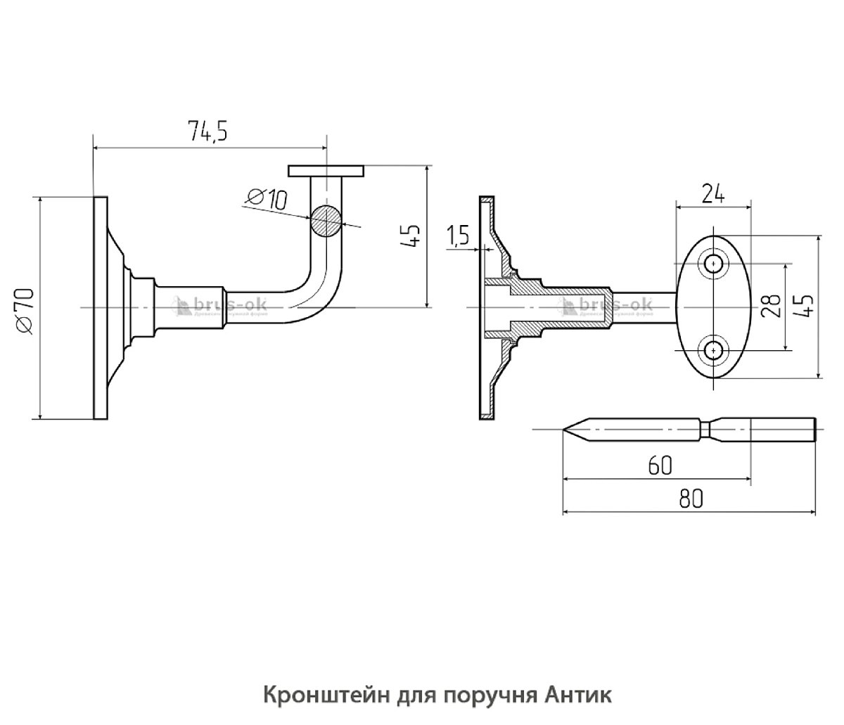 Кронштейн для поручня Антик