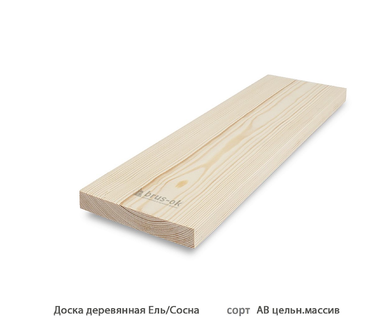Доска деревянная - Профилированная доска сосна, массив купить в Москве, СПБ и Курске