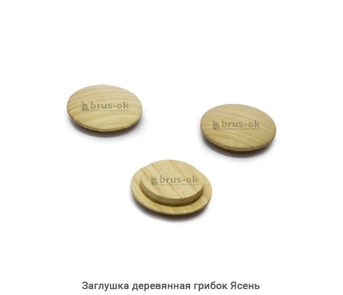 Заглушка деревянная грибок Ясень