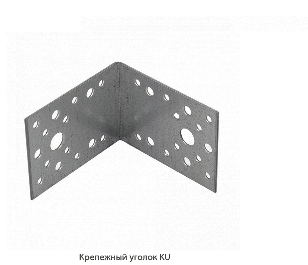 Крепежный уголок KU