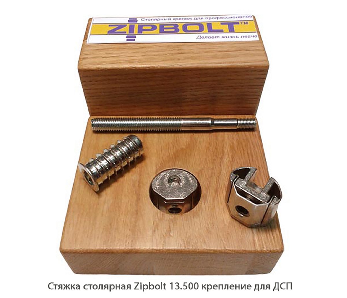 Стяжка столярная ZipBolt 13.500 крепление для ДСП
