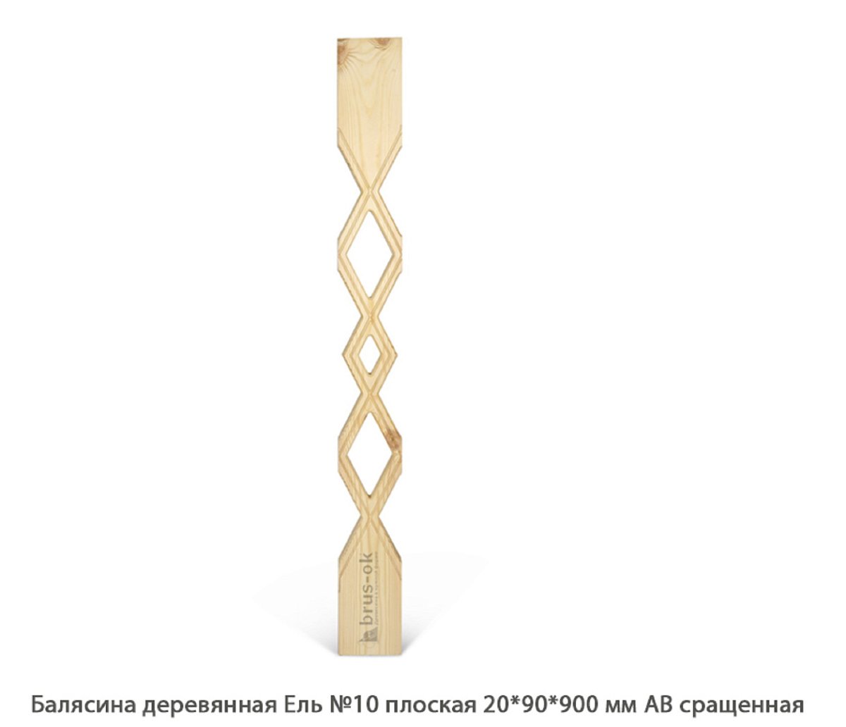 Балясины деревянные - Купить деревянные балясины для лестниц. Москва, Санкт - Петербург, Курск.