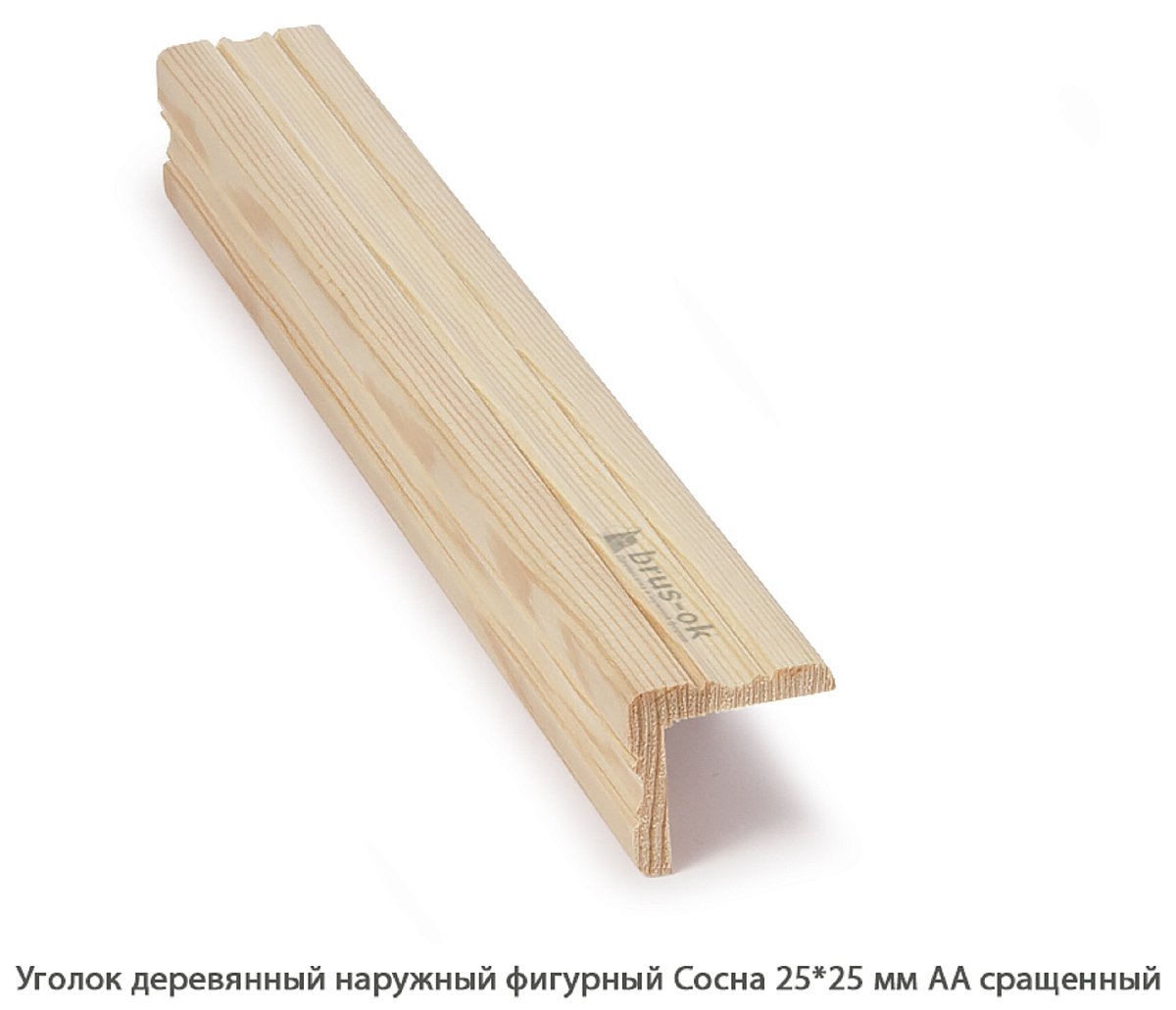 Уголок деревянный - Купить деревянный уголок, наружный или внутренний уголки из дерева, сосна, дуб, лиственница, массив - Москва, СПБ, Курск