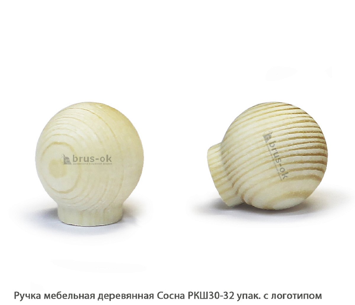 Ручка мебельная деревянная Сосна / РКШ30-32 / упак.2 шт логотип