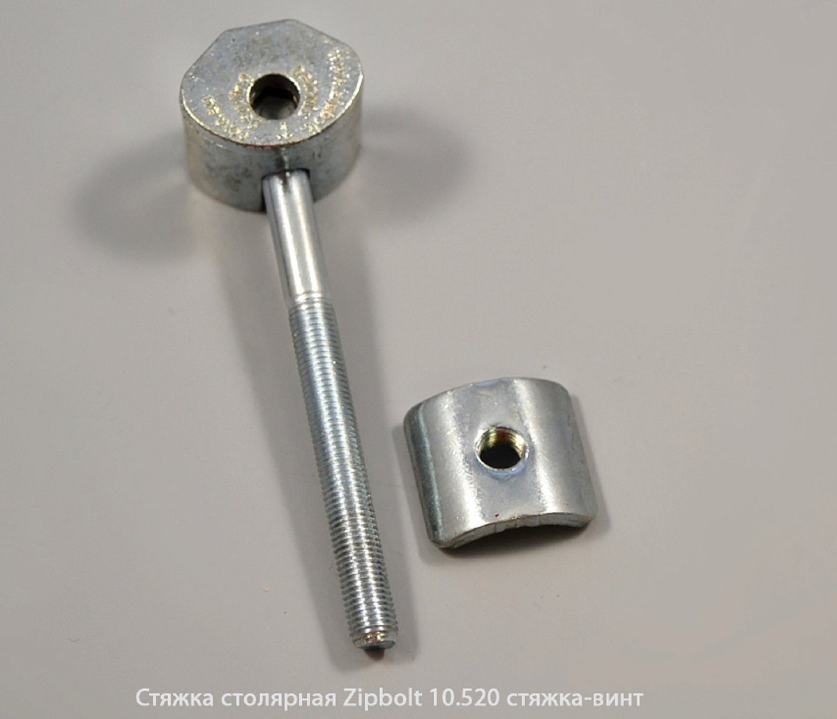 Стяжка столярная ZipBolt 10.520 стяжка-винт