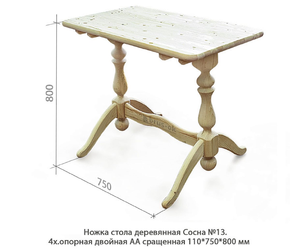 Ножка стола деревянная Сосна №13 АА сращенная / 4х.опорная двойная