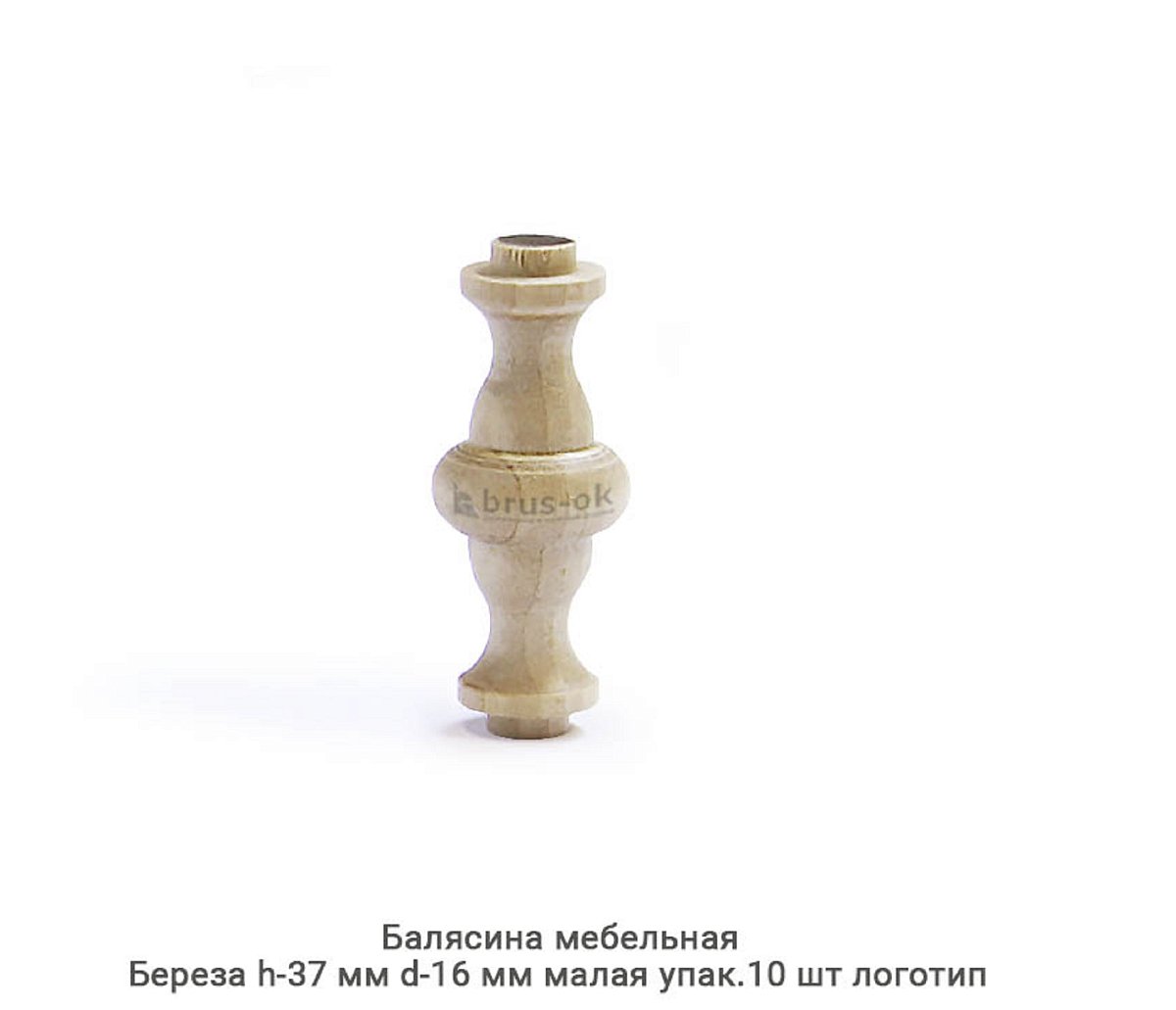 Балясина мебельная Береза / малая / h-37 мм Ø16 мм / упак.10 шт логотип