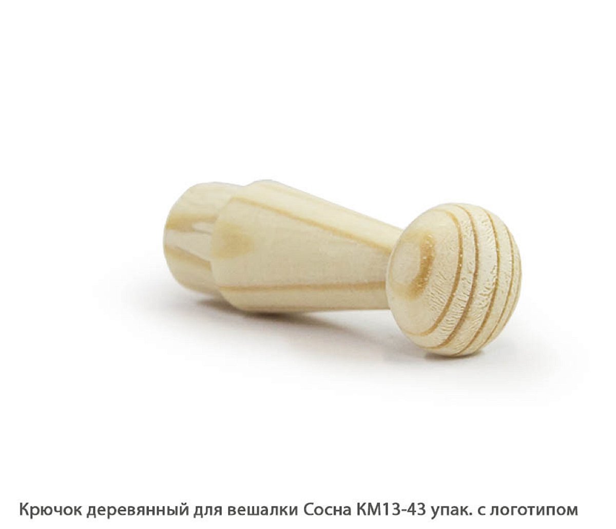 Крючок деревянный для вешалки Сосна / КМ13-43 / упак.2 шт логотип