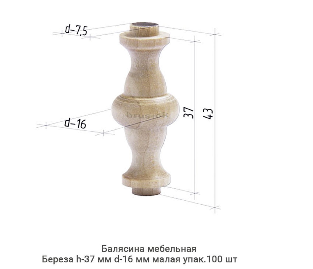 Балясина мебельная Береза / малая / h-37 мм Ø16 мм / упак.100 шт